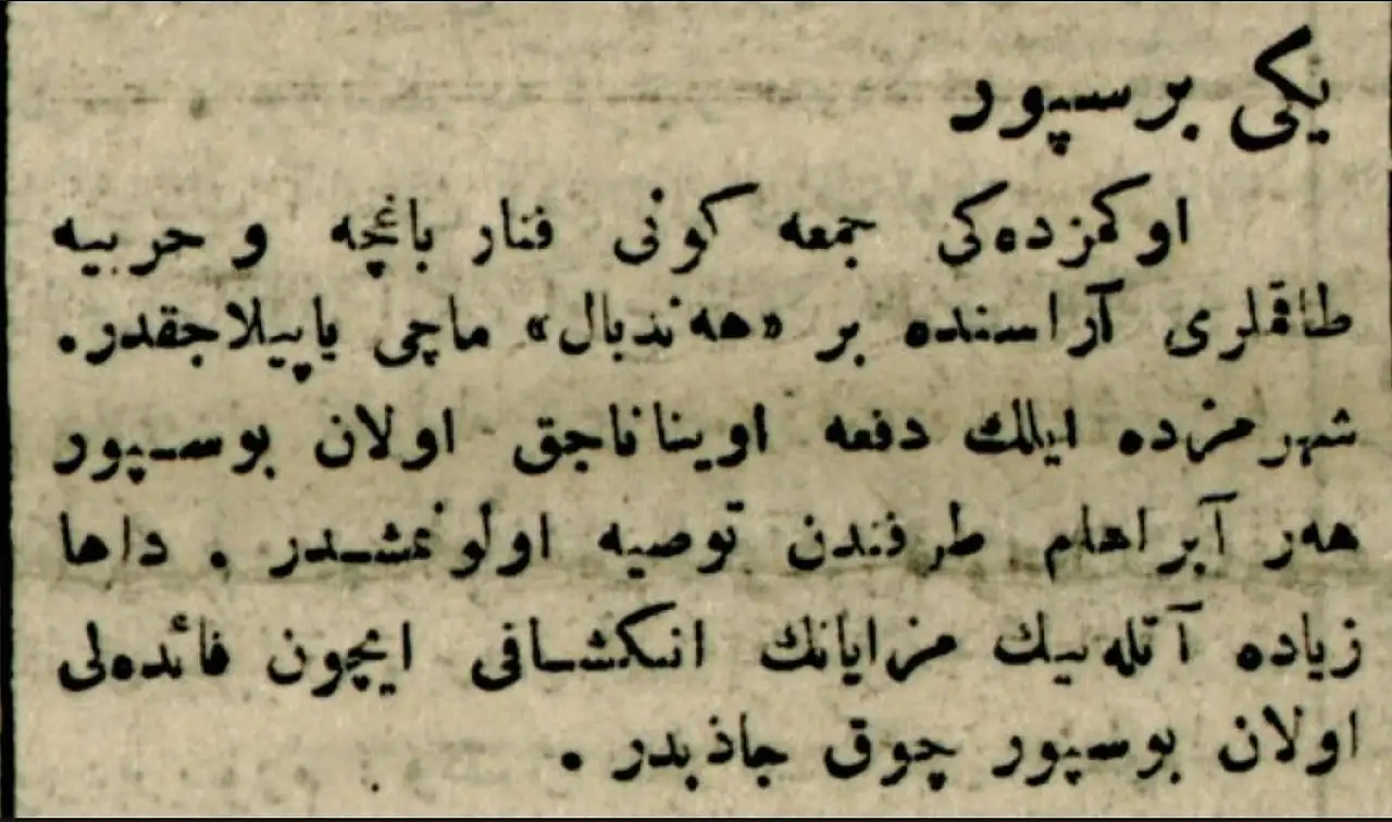 THF Başkanı Çebi'den Fenerbahçe SK Başkanı Sadettin Saran'a Ziyaret