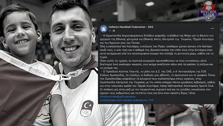 Yunanistan Hentbol Federasyonu’ndan taziye mesajı